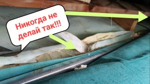 Ошибки монтажа мансардных окон