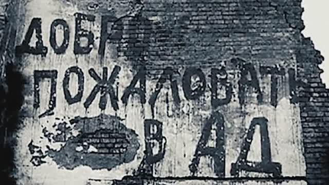 Александр КОРЕНЮГИН - Героям!!! смотреть онлайн