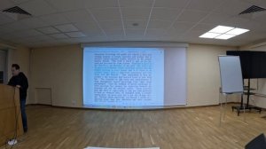 секретный доклад