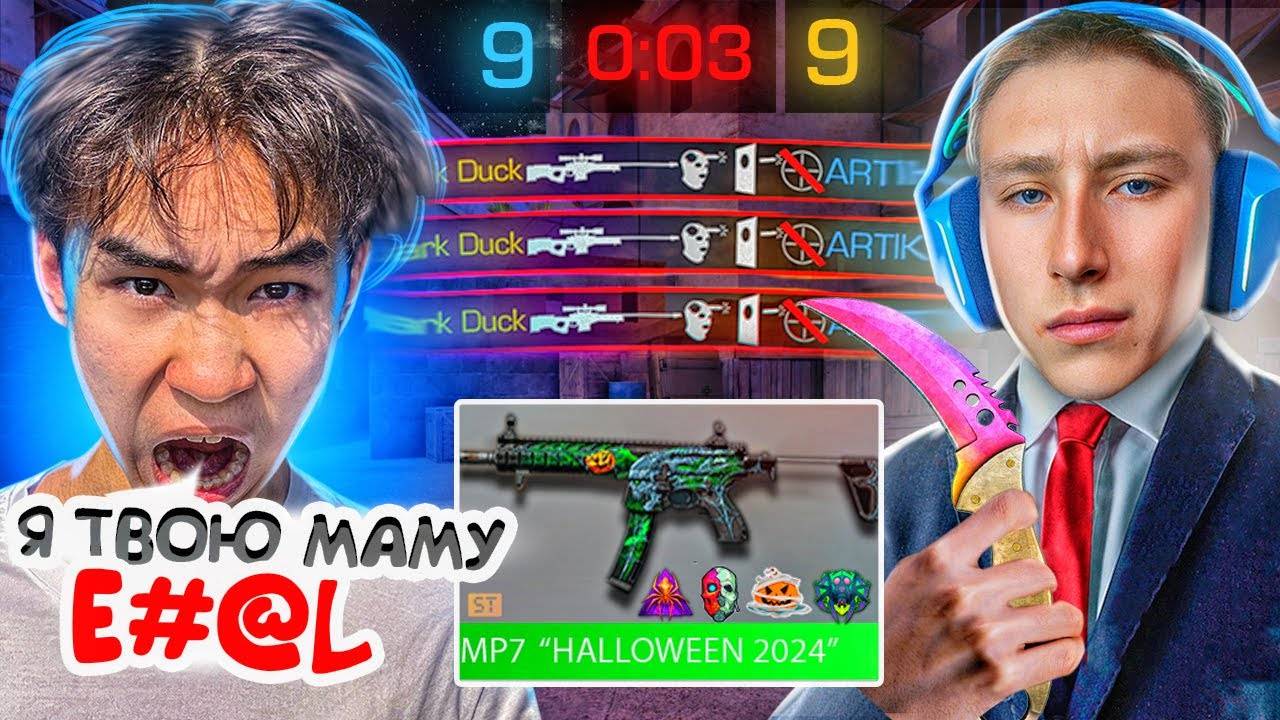 ЖЁСТКО НАКАЗАЛ ШКОЛЬНИКА ЗА СКАМ СОЦИАЛЬНЫЙ ЭКСПЕРИМЕНТ В STANDOFF 2 (проверка на честность)