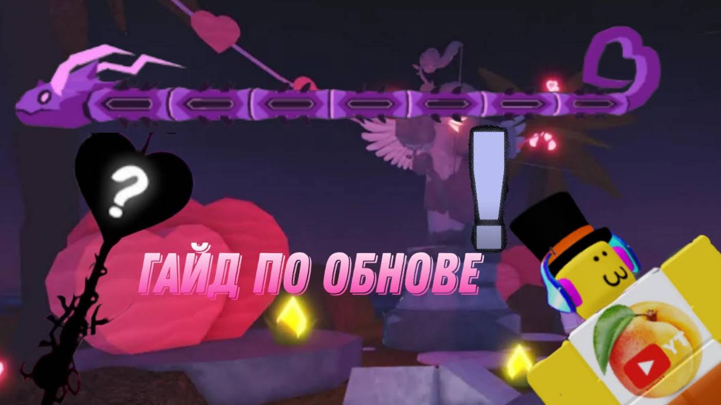 ГАЙД ПО ДНЮ ВЛЮБЛЕННЫХ В ФИШ смотреть онлайн