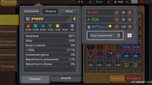 билд на астрального мага на 13кк урона | Soul Knight Prequel