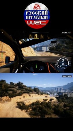 РУССКИЙ ШТУРМАН WRC  Rally México #wrc #rally #easports #easportswrc #onboard #shorts #gameplay