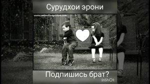 Хорошие иранские песни послушная если понравился подпишитесь на мой канал и нажимайте на колокольчи