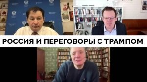 Как Россия Будет Вести Переговоры с Дональдом Трампом - Дмитрий Полянский | Александр Меркурис | Г