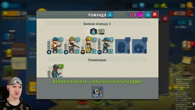оценка видео #2