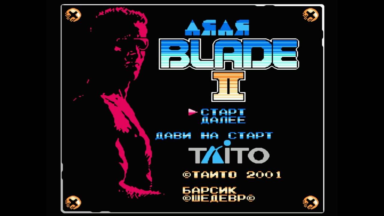 Power Blade 2 _ Прохождение игры на Денди (NES, Famicom, Dendy) смотреть онлайн