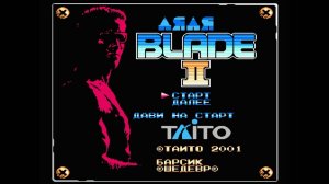 Power Blade 2 _ Прохождение игры на Денди (NES, Famicom, Dendy)