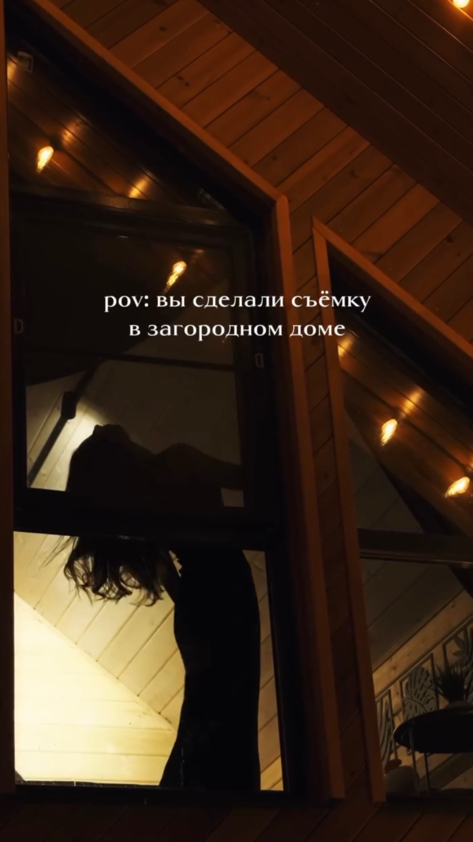 Я в восторге от результата😍 Как вам? смотреть онлайн