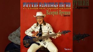 Расскажу тебе кума