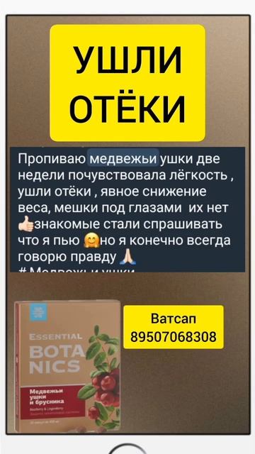 УШЛИ ОТЁКИ #отёки #отекаютноги смотреть онлайн