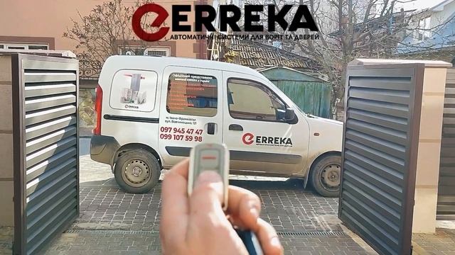 Автоматика для воріт ERREKA. Модель CALIPSO. Виробництво Іспанія.