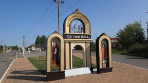 Вятский посал под Орлом