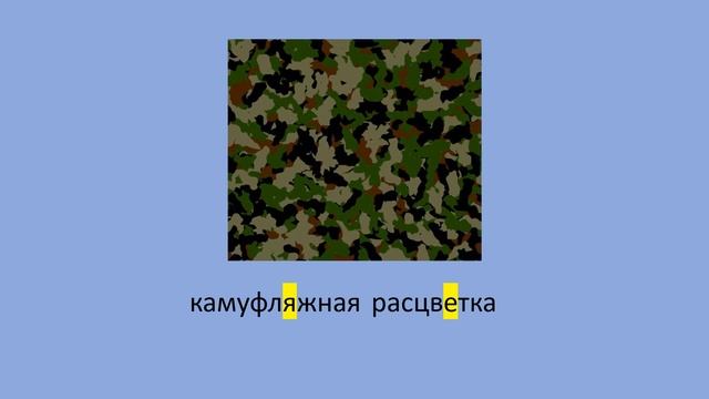 Russian language: Ornaments смотреть онлайн