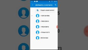 Напишите в комментарии номер момо