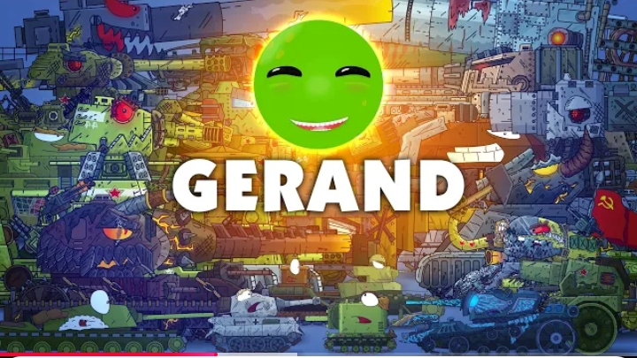 Трейлер Gerand - мультики про танки @Gerand смотреть онлайн