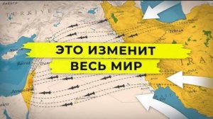 Что будет, если Иран получит ядерное оружие?