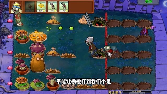 Pvz：我们是僵尸，冲啊！小鬼僵尸军团【猪哥游戏解说】 смотреть онлайн