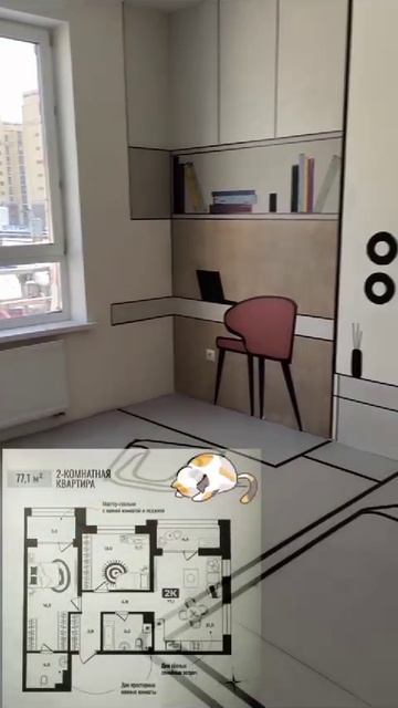 Новостройки Тюмень 5й Заречный