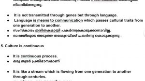 Plus one sociology- Chapter. 4 .Culture & socialization(  Part.1)