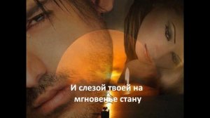 Анжелика Начесова- ухожу любя....