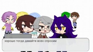 мини фильм ||что ты скрываешь вару|| извините за этот кринж всех началом учебного года