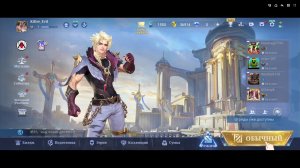 Играем в Mobile Legends: Bang Bang