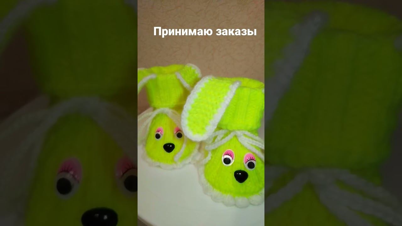 Пинетки вязание crochet  Shorts