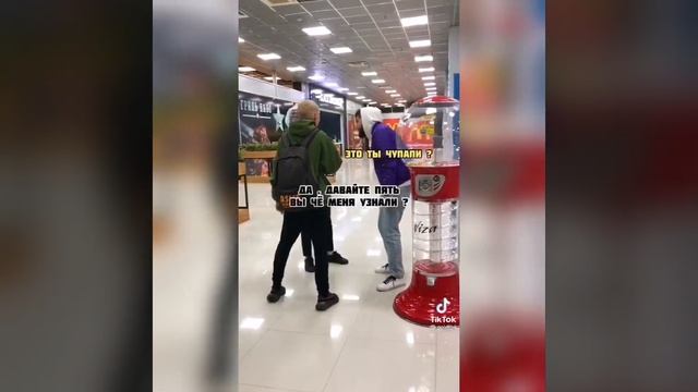 ЧУПАПИ МУНЯНЮ ВСЕ СЕРИИ/goldtbk смотреть онлайн