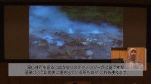 トゥリ・ムンプニ氏　小規模水力発電を通じたコミュニティ開発　2/5