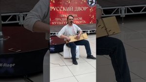 Гусляр Русская Община