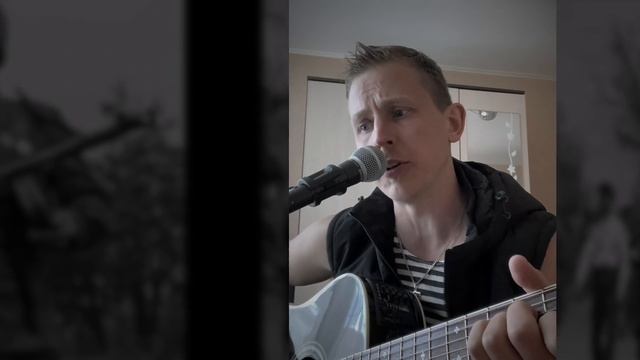 "Баллада о солдате" / Степан Корольков (рок-версия) смотреть онлайн