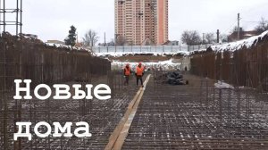 Строительство новых ЖК в Республике