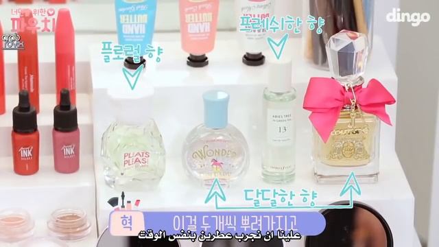 [ARABIC SUB] VIXX Hyuk - Dingo Beauty Pouch смотреть онлайн