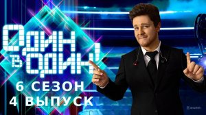 Michael Buble / Арсений Бородин – Sway | Один в один!