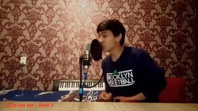 Ма ходе ела х1ара эшар смотреть онлайн