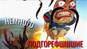 Подгорефшшшие кастрюли. Плохое воспитание и/или низкая самооценка? (чатрулетка, юмор)