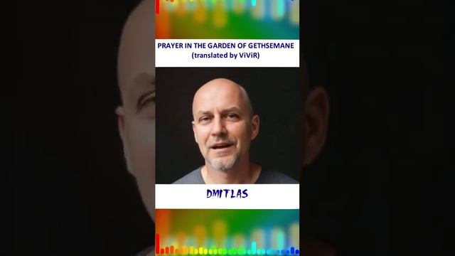 Prayer in the Garden of Gethsemane (translated by ViViR)...