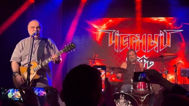 Черный кофе - Краски (21.01.24, 16 тонн) смотреть онлайн