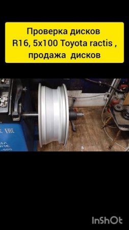 диски r16 5/100 toyota , проверка, продажа