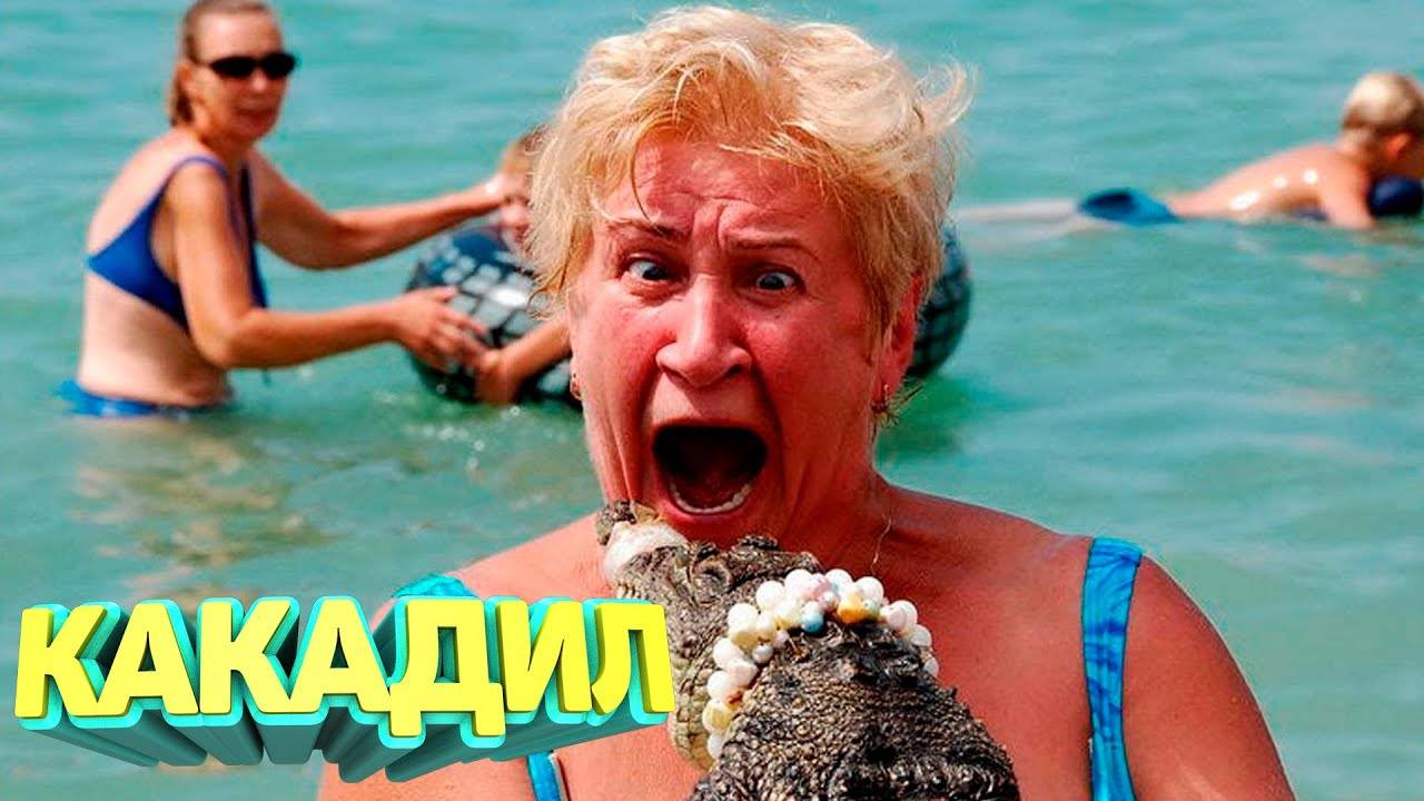 ПОДБОРКА ПРИКОЛОВ Я РЖАЛ ДО СЛЕЗ, ЛУЧШИЕ 1ПРИКОЛЫ