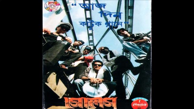 Eri Majhe - Souls [Remastered] смотреть онлайн