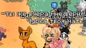 неадекваты в пони таун.