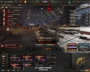 Какое-то шоу