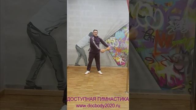 Упражнения с деревянными гантелями весом 2.0 кг (29)