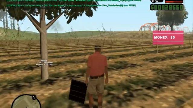 Работаю в Яблочном саду | Aurora RP | смотреть онлайн