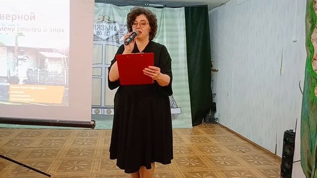 Вступительное слово встречи «От Московско-Троицкой до Северной» Док. Немцова Екатерина Семеновна.