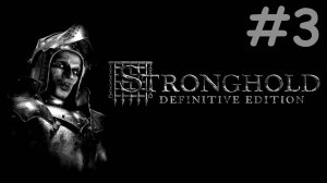 stronghold definitive edition прохождение # охота на змей [3]