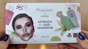 Тестирую аромабокс от KVASIN / Ароматы с "оай" эффектом