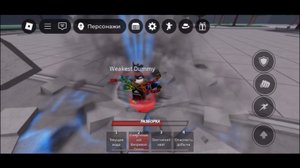 Сильнейшие поля битвы| Охотник на героев #5